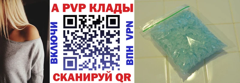 кракен tor  Ханты-Мансийск  APVP кристаллы  наркотики 