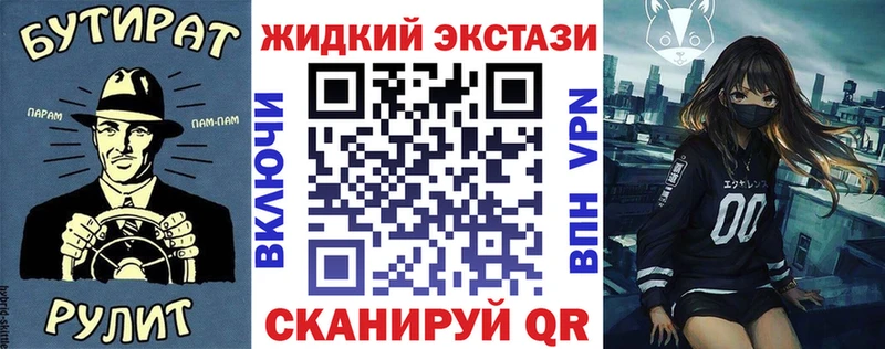 Бутират Butirat  Ханты-Мансийск 