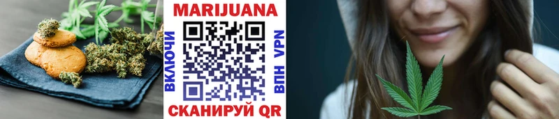 mega маркетплейс  Ханты-Мансийск  Печенье с ТГК конопля 