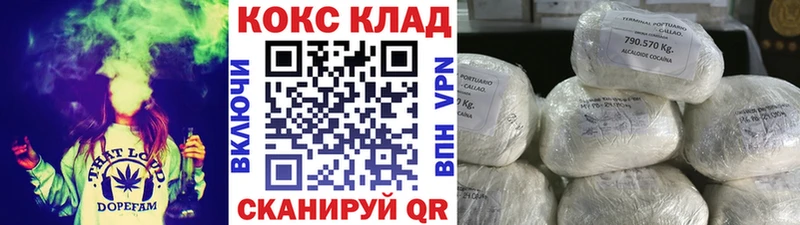 COCAIN Fish Scale  Ханты-Мансийск 