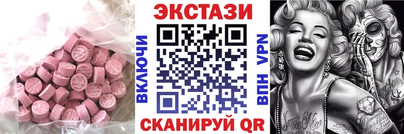 Экстази Philipp Plein  Ханты-Мансийск 