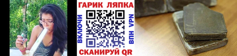 ГАШИШ убойный  сколько стоит  Ханты-Мансийск 