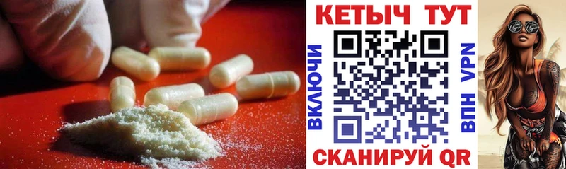 КЕТАМИН ketamine  Ханты-Мансийск 