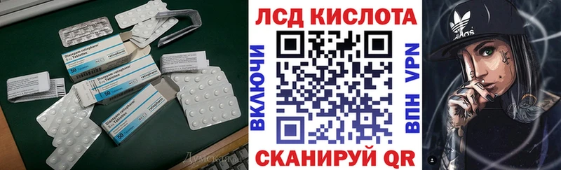 LSD-25 экстази кислота  магазин  наркотиков  Ханты-Мансийск 