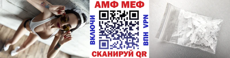 Метамфетамин кристалл  Ханты-Мансийск 