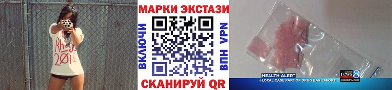 Марки N-bome 1,8мг  закладки  площадка состав  Ханты-Мансийск 