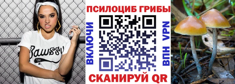 Псилоцибиновые грибы ЛСД Ханты-Мансийск
